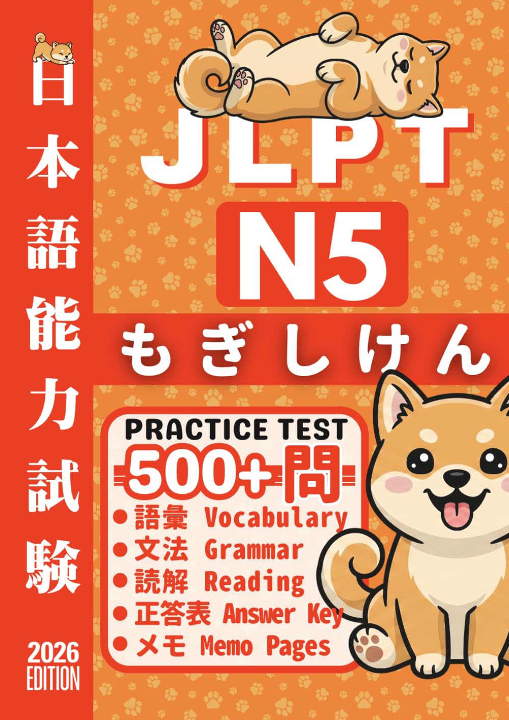 Libro: JLPT N5 Practice Test: Over 500 Practice Questions for N5-Level Japanese Vocabulary, Grammar, and Reading