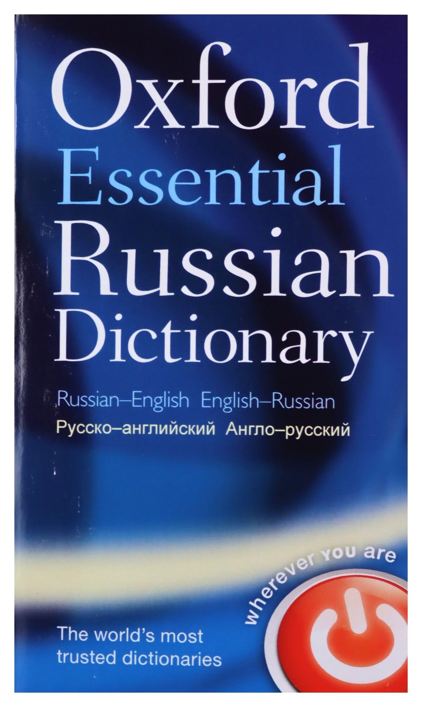 Libro: Oxford Essential Russian Dictionary: Russian-English - English-Russian