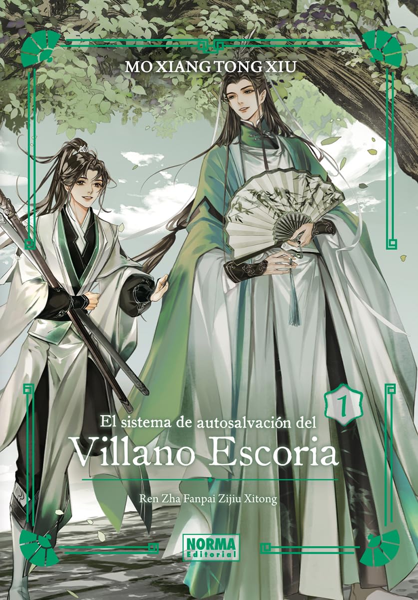 Libro: EL SISTEMA DE AUTOSALVACION DEL VILLANO ESCORIA 01. ED. ESPECIAL: 1