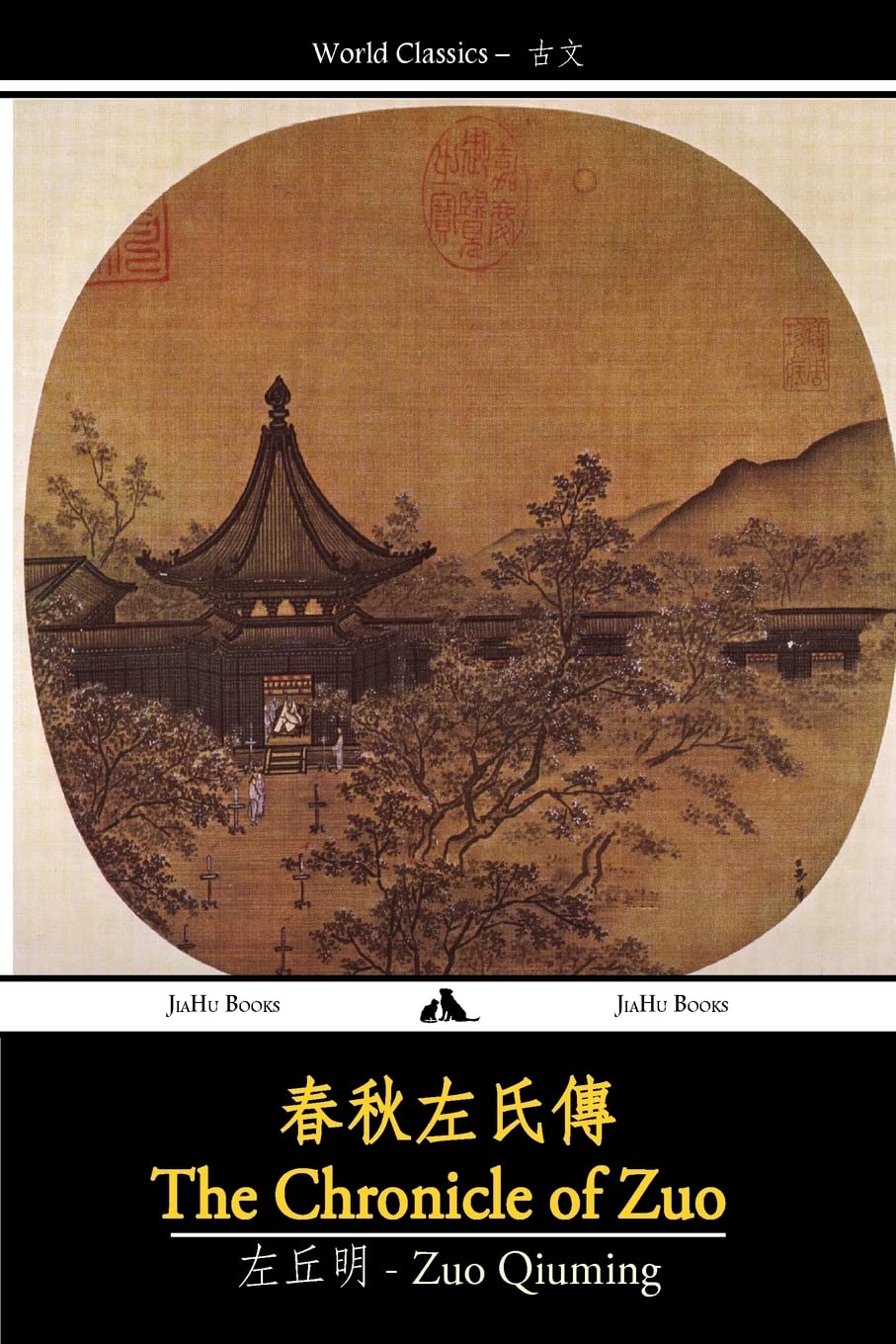 Libro: The Chronicle of Zuo (Chunqiu Zuo Zhuan)