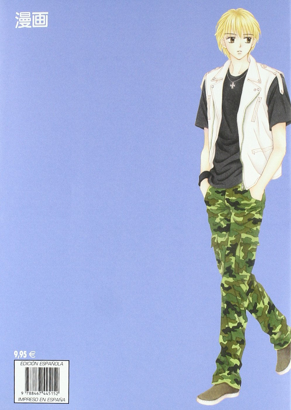 Libro: Marmalade Boy nº 05/06: 5 (Manga Shojo)