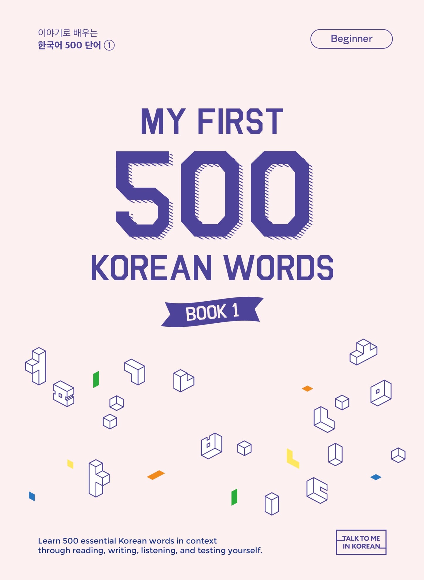 Libro: My First 500 Korean Words