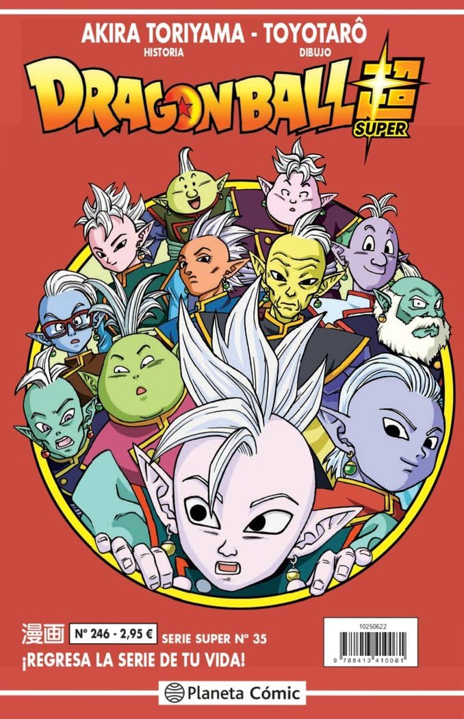 Libro: Dragon Ball Serie Roja nº 246 (Manga Shonen)