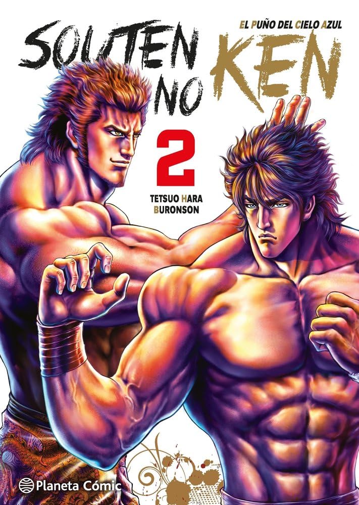Libro: El puño del cielo azul (Souten no Ken) nº 02/14