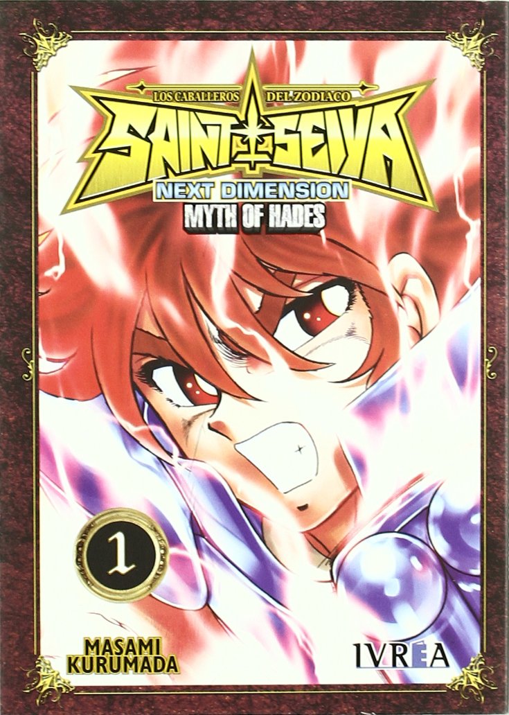 Libro: Saint Seiya 1 Next Dimension Myth Of Hades (Spanish Edition)