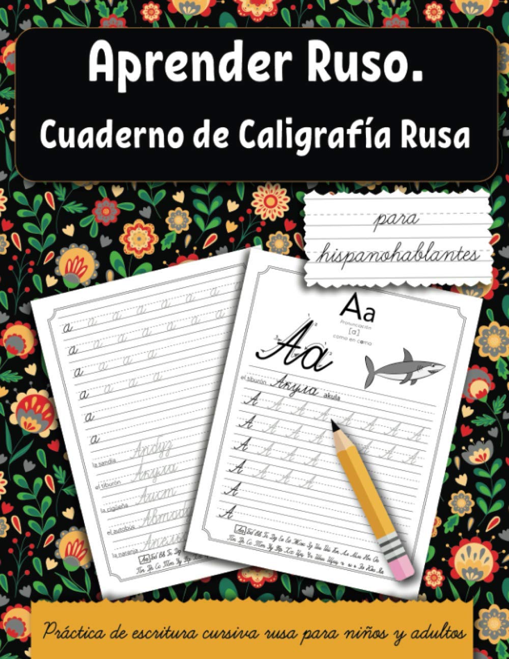 Libro: Aprender ruso para hispanohablantes: Cuaderno de caligrafía rusa. Práctica de escritura cursiva rusa para niños y adultos: 2 (Cuaderno de Escritura)