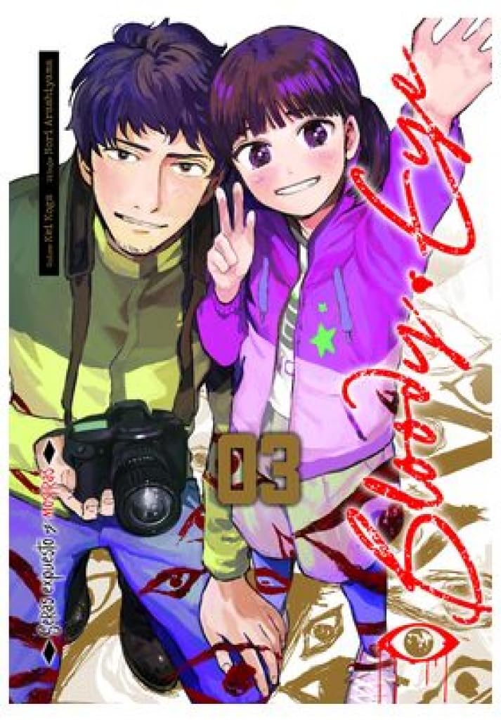 Libro: Bloody eye 03