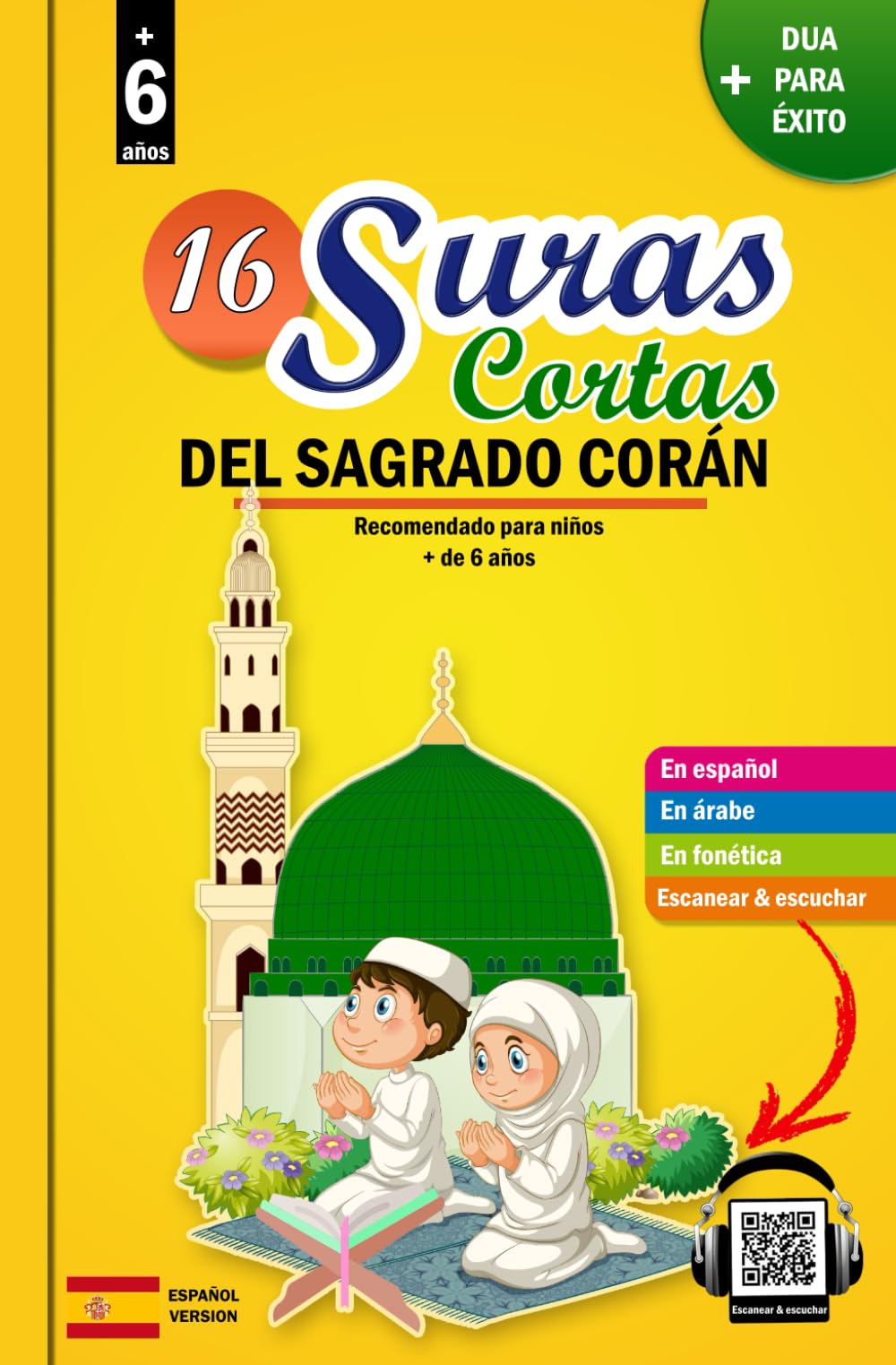 Libro: 16 suras cortas del Sagrado Corán: Valioso libro para que los niños y niñas musulmanes comprendan, aprendan y reciten las suras coránicas cortas ( ... - descubre y aprende la religión islámica.)