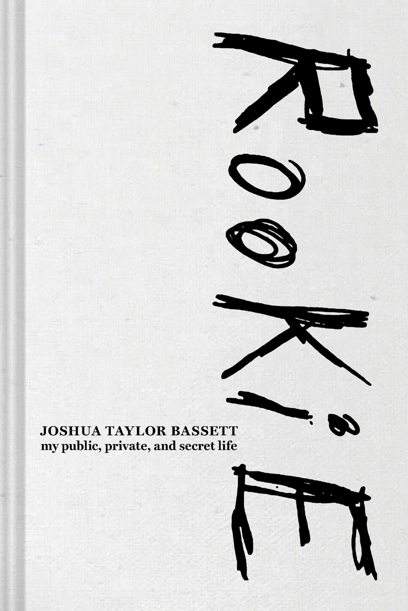 Libro: Rookie: My Public, Private, and Secret Life