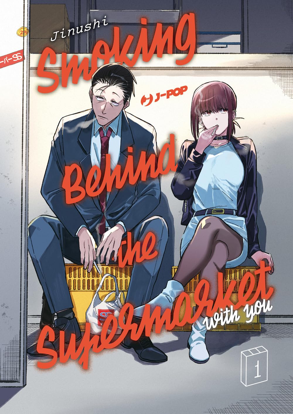 Libro: Smoking Behind the Supermarket with You, Vol. 1