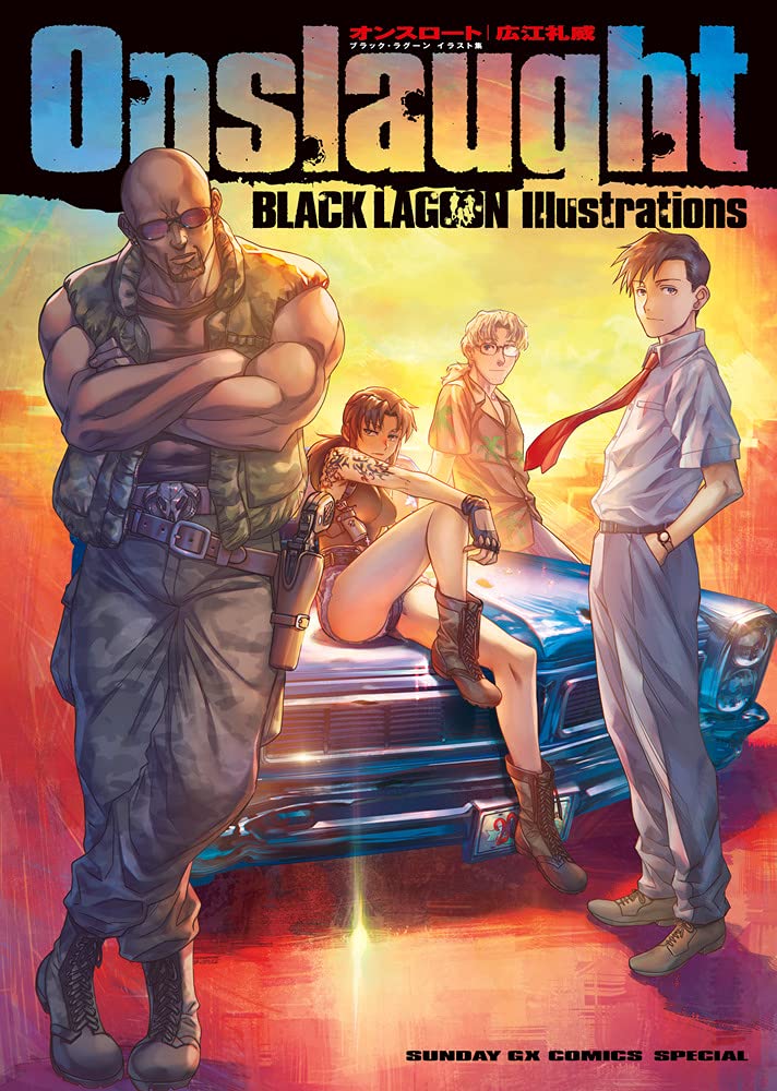 Libro: ONSLAUGHT NOIR LAGOON 20TH ILLUSTRATION (ARTBOOK VO JAPONAIS)