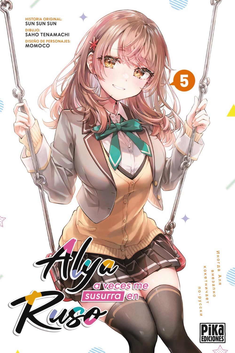 Libro: Alya a veces me susurra en ruso, 5