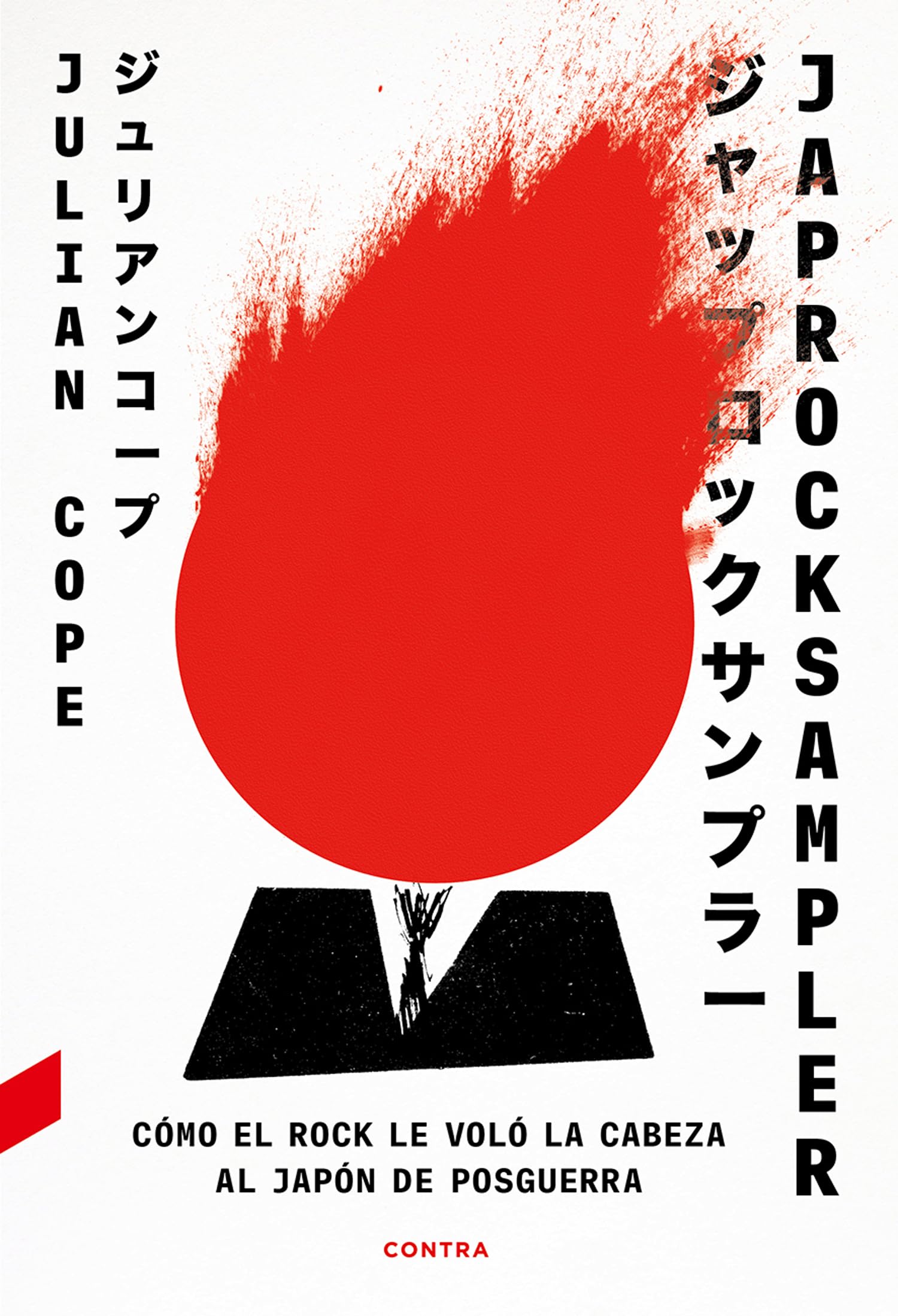 Libro: Japrocksampler: Cómo el rock le voló la cabeza al Japón de posguerra