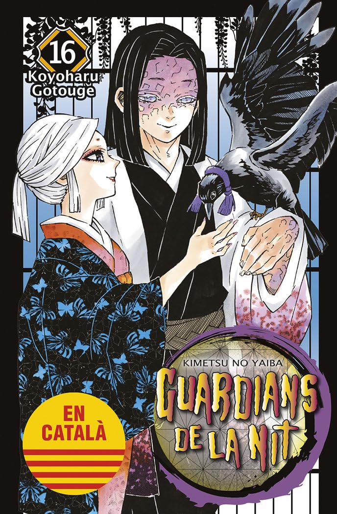 Libro: GUARDIANS DE LA NIT 16 (GUARDIANES DE LA NOCHE)