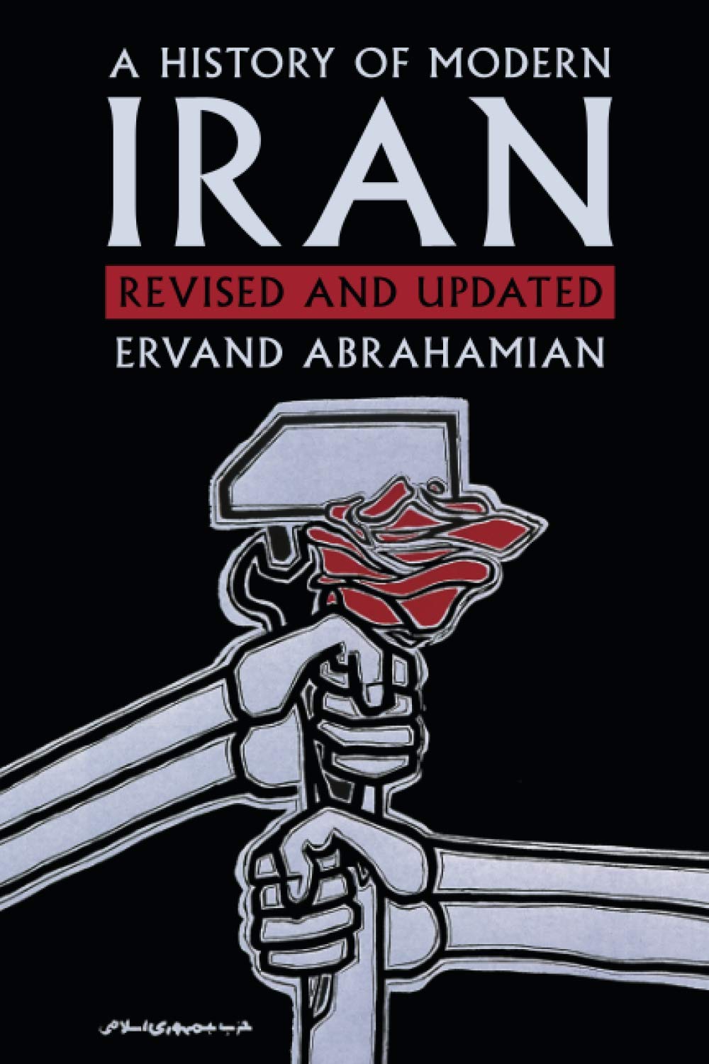 Libro: A History of Modern Iran