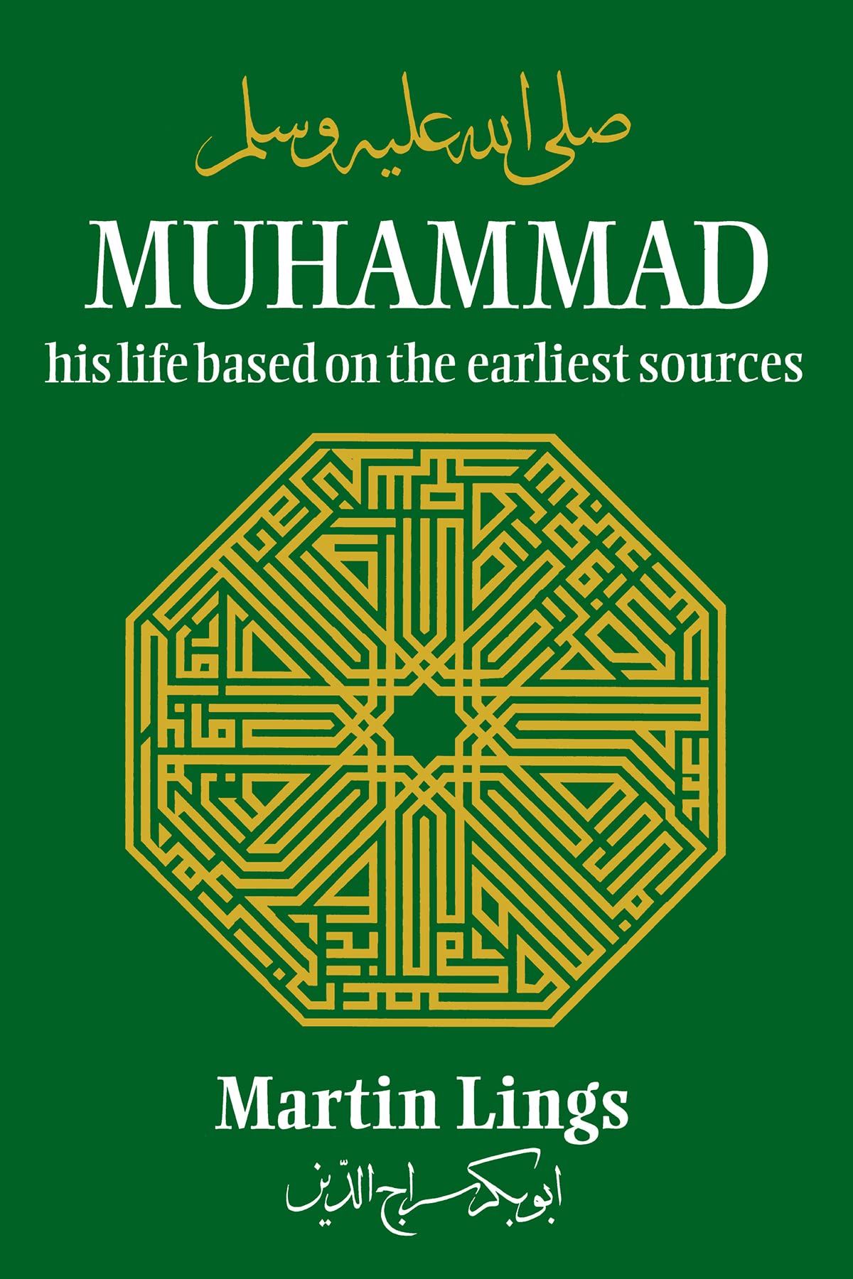 Libro: Muhammad: His Life Based on the Earliest Sources
