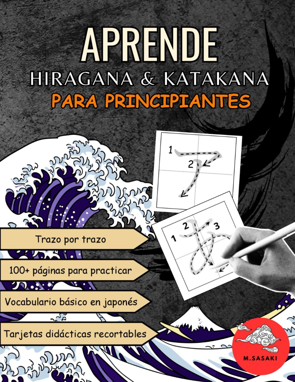 Libro: Aprende Hiragana y Katakana para Principiantes – Edición en Blanco y Negro: Cuaderno de práctica 2 en 1 con ejercicios, vocabulario básico en japonés y escritura guiada (Japonés Básico)