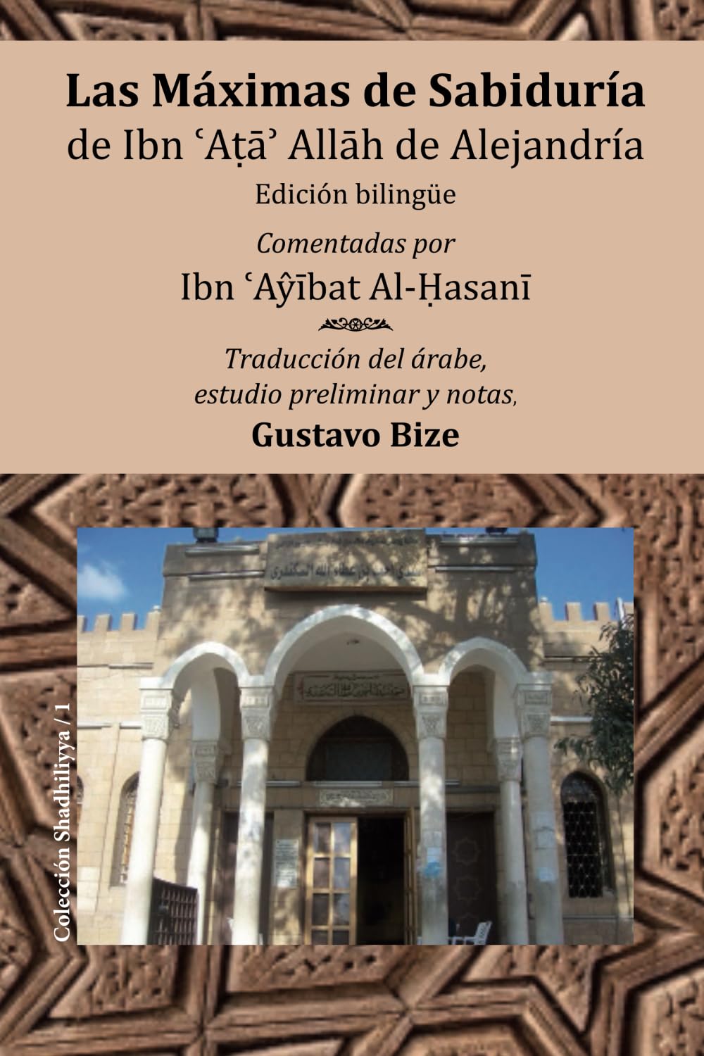 Libro: Las Máximas de Sabiduría de Ibn Atâ Allah de Alejandría (traducción) (Spanish Edition)