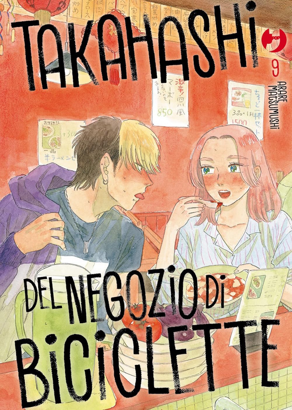 Libro: Takahashi del negozio di biciclette (Vol. 9)