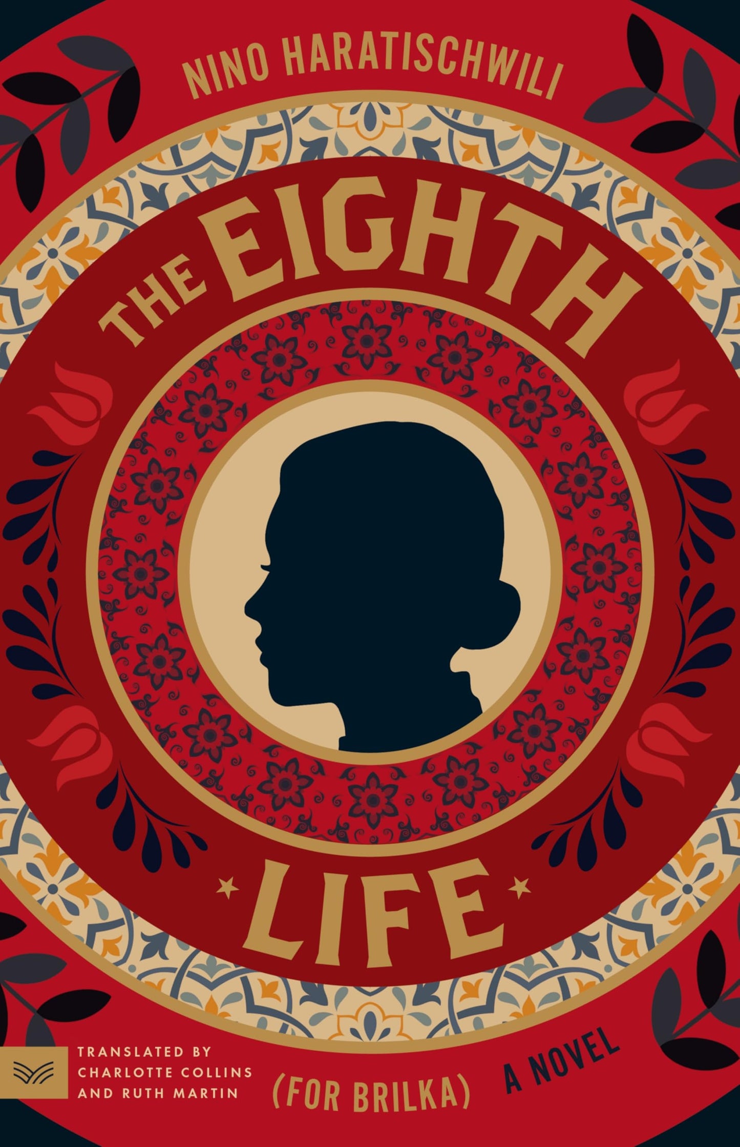 Libro: The Eighth Life (for Brilka): A Novel