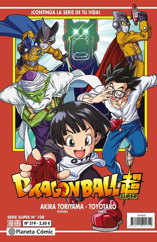 Dragon Ball Serie Roja nº 319 (Manga Shonen)