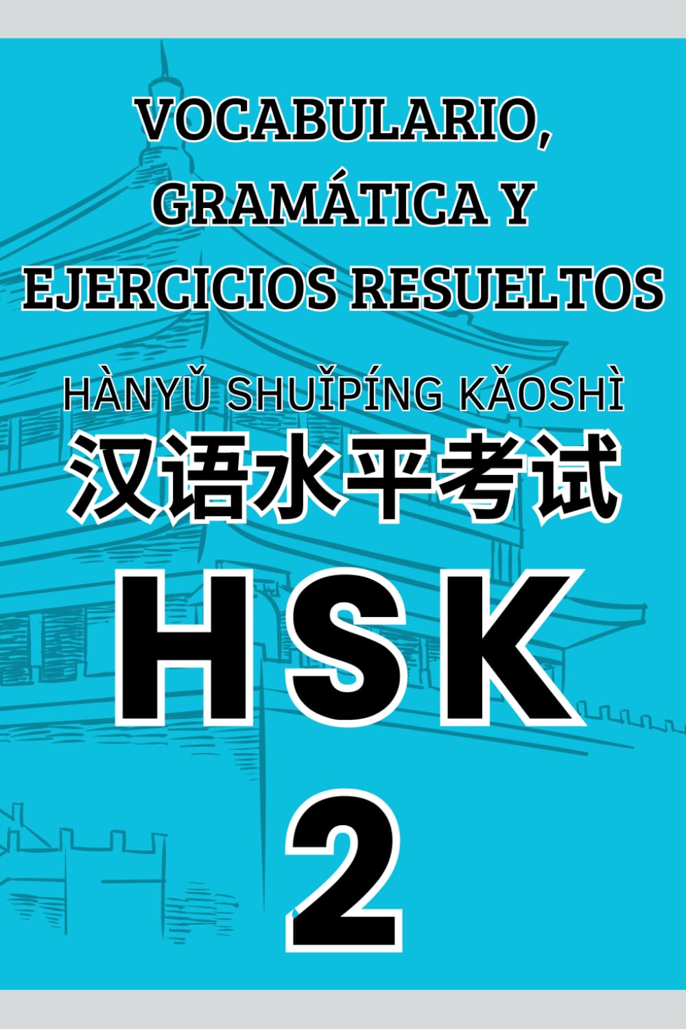 Libro: HSK 2 Vocabulario, Gramática y Ejercicios Resueltos (Libros para Aprender el Idioma Chino Mandarín)