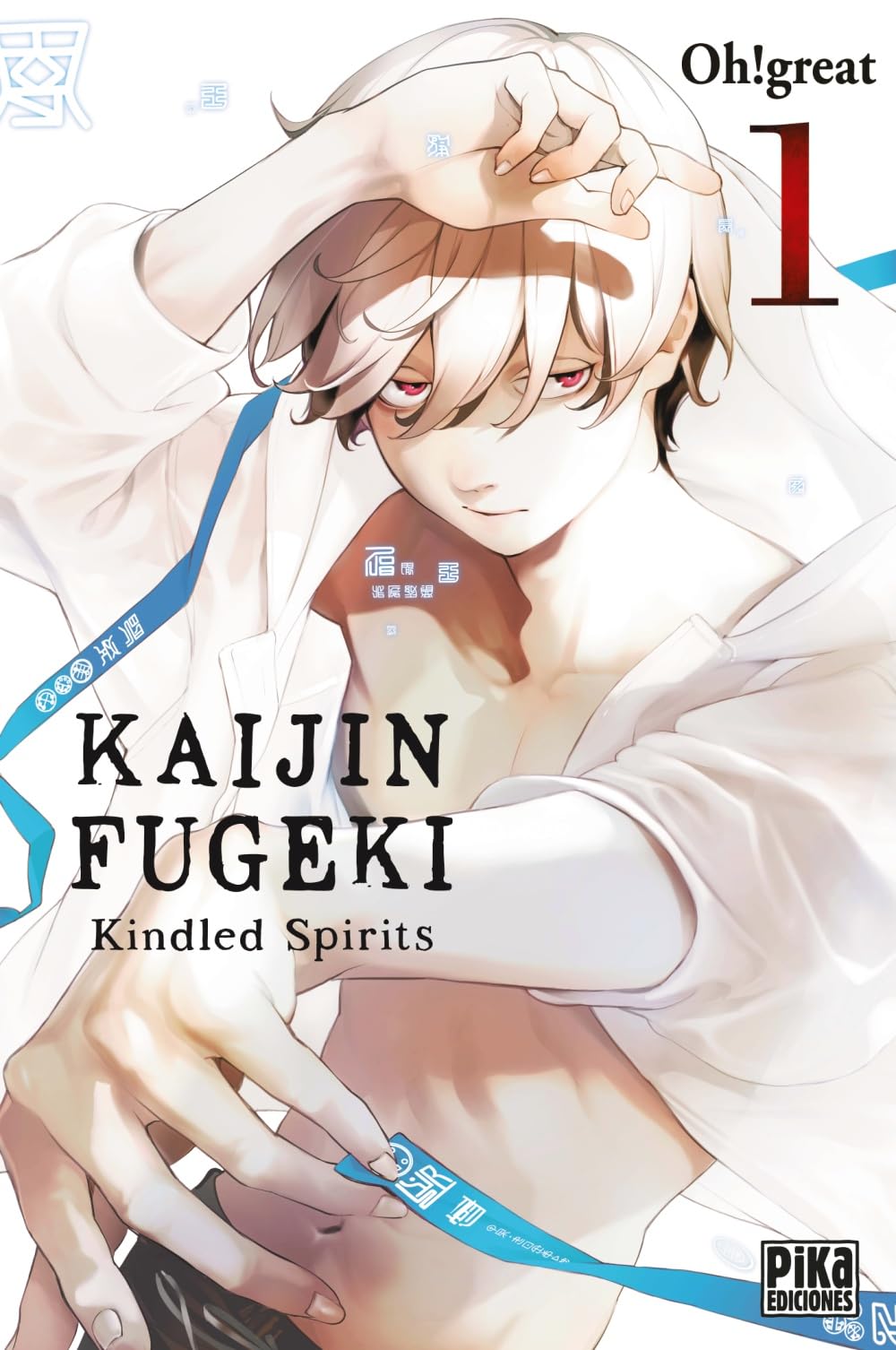Libro: Kaijin Fugeki: Kindled Spirits 1