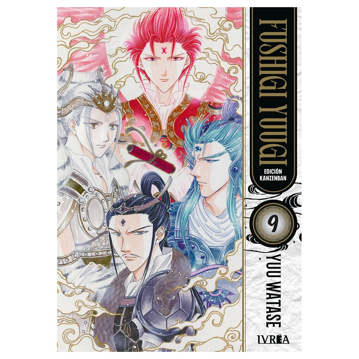 Libro: Fushigi yuugi edicion kanzenban 09