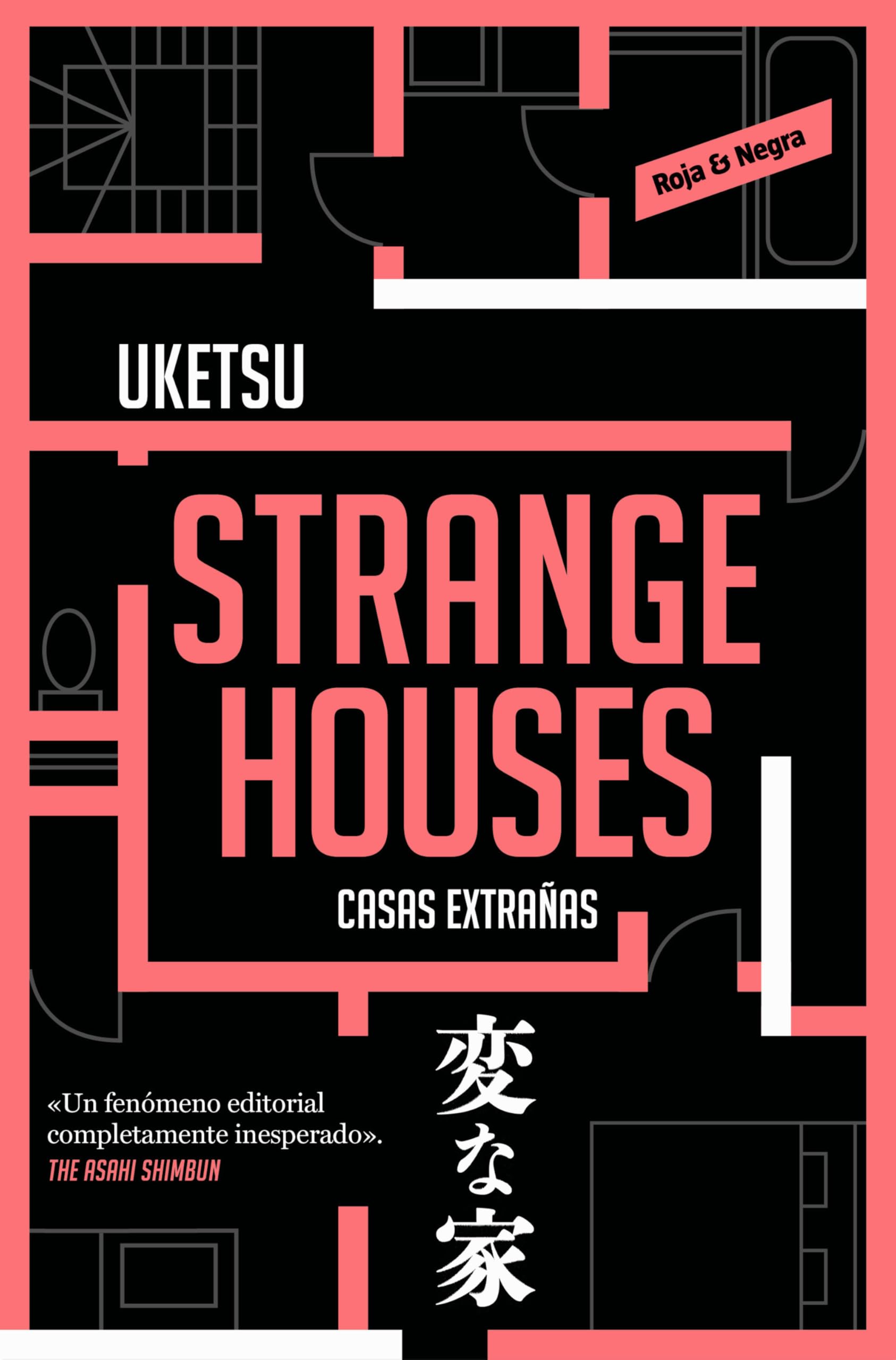 Strange houses (Strange Books) (Roja y negra)