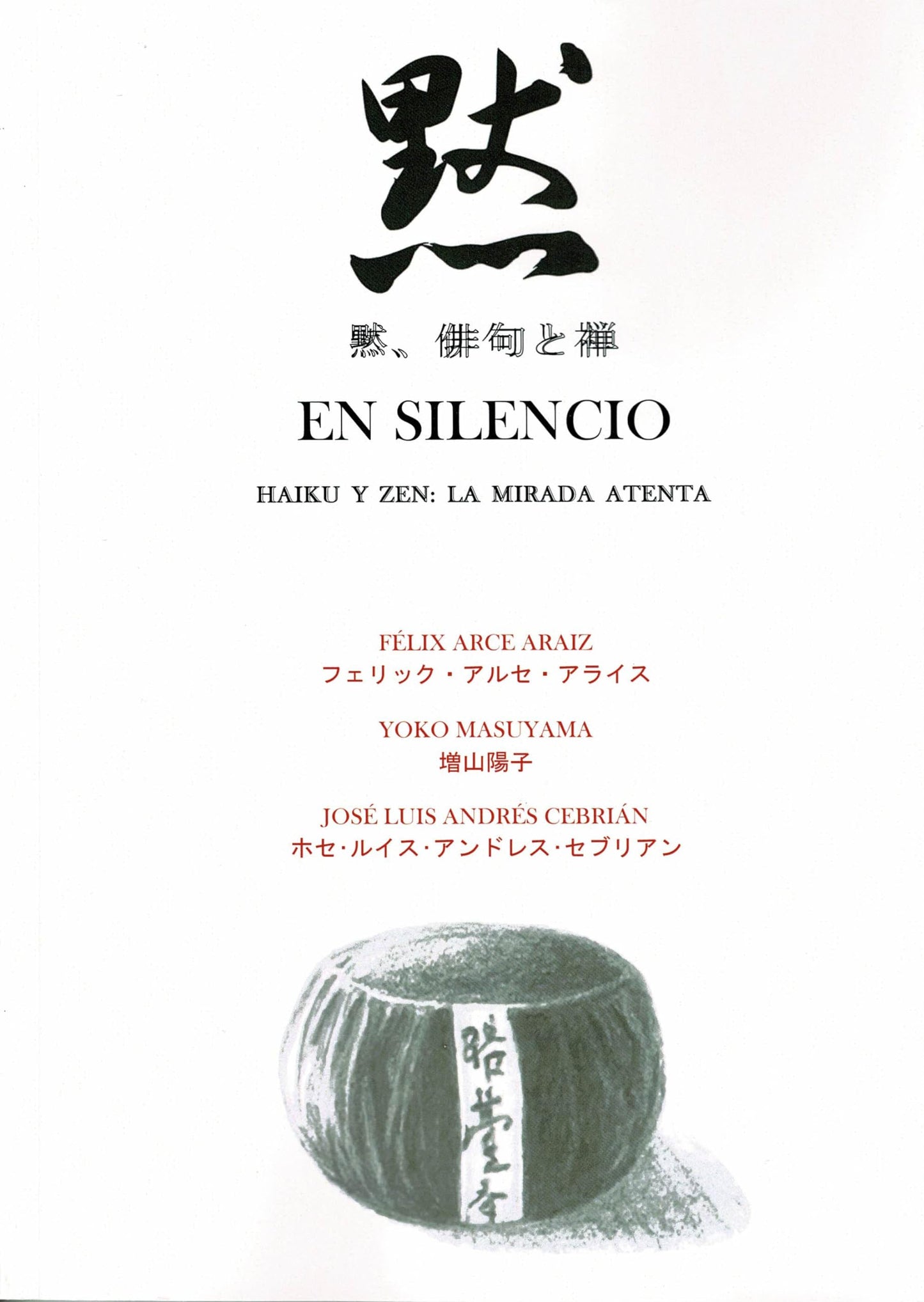 Libro: En silencio. Haiku y Zen: la mirada atenta (edición bilingüe español-japones)