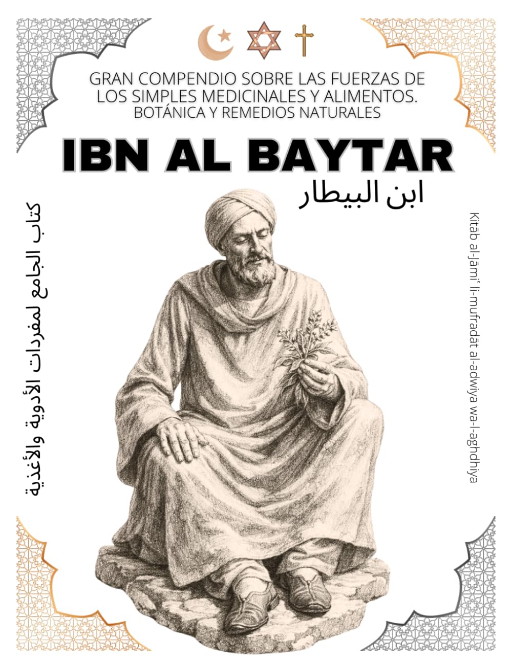 Libro: Ibn Al Baytar - Gran Compendio sobre las Fuerzas de los simples Medicinales y Alimentos: Colección de Botánica y Remedios Naturales