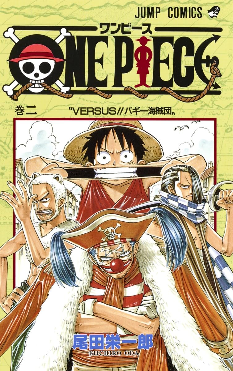 Libro: One Piece, Vol. 2