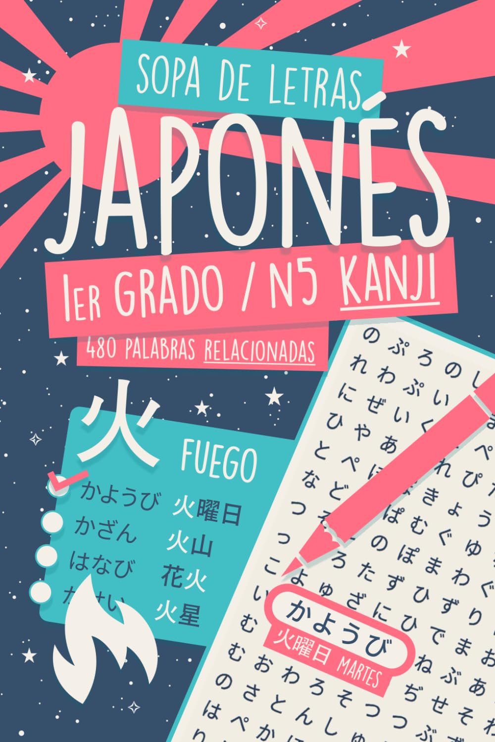 Libro: Sopa de Letras Japonés - Primer Grado / N5: ¡Encuentra 480 Palabras Relacionadas en Hiragana con 80 Kanji para Principiantes!