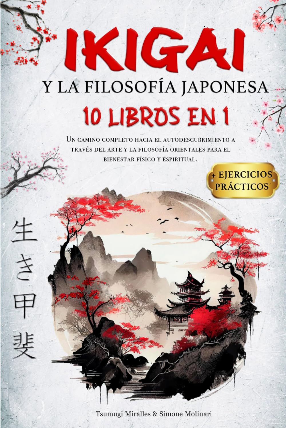 IKIGAI Y LA FILOSOFÍA JAPONESA: 10 LIBROS EN 1: Un Recorrido integral de Autodescubrimiento mediante el Arte y la Sabiduría Oriental, orientado al Bienestar Físico y Espiritual + EJERCICIOS PRÁCTICOS