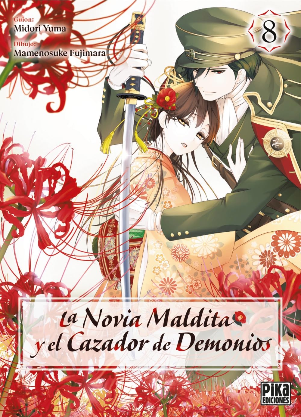Libro: La novia maldita y el cazador de demonios 8 (Shojo - La novia maldita)