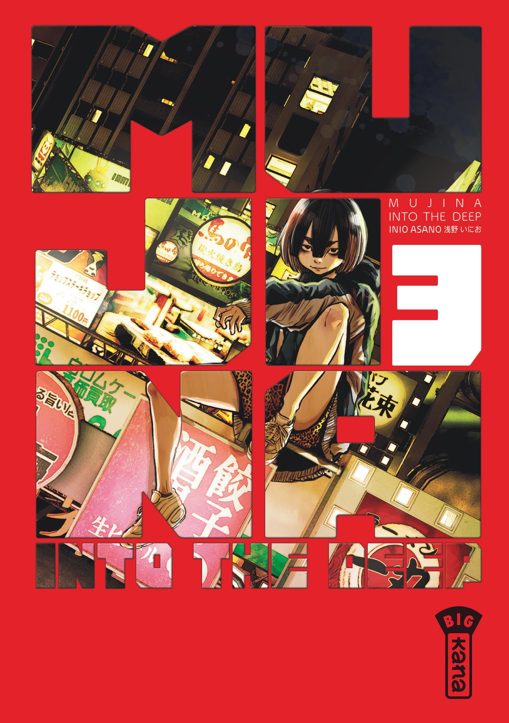 Libro: Mujina into the deep - Tome 3