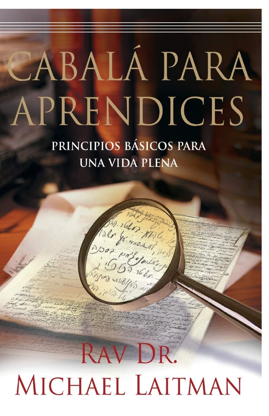 Libro: Cabala Para Aprendices: Guía de una persona común para encontrar la felicidad