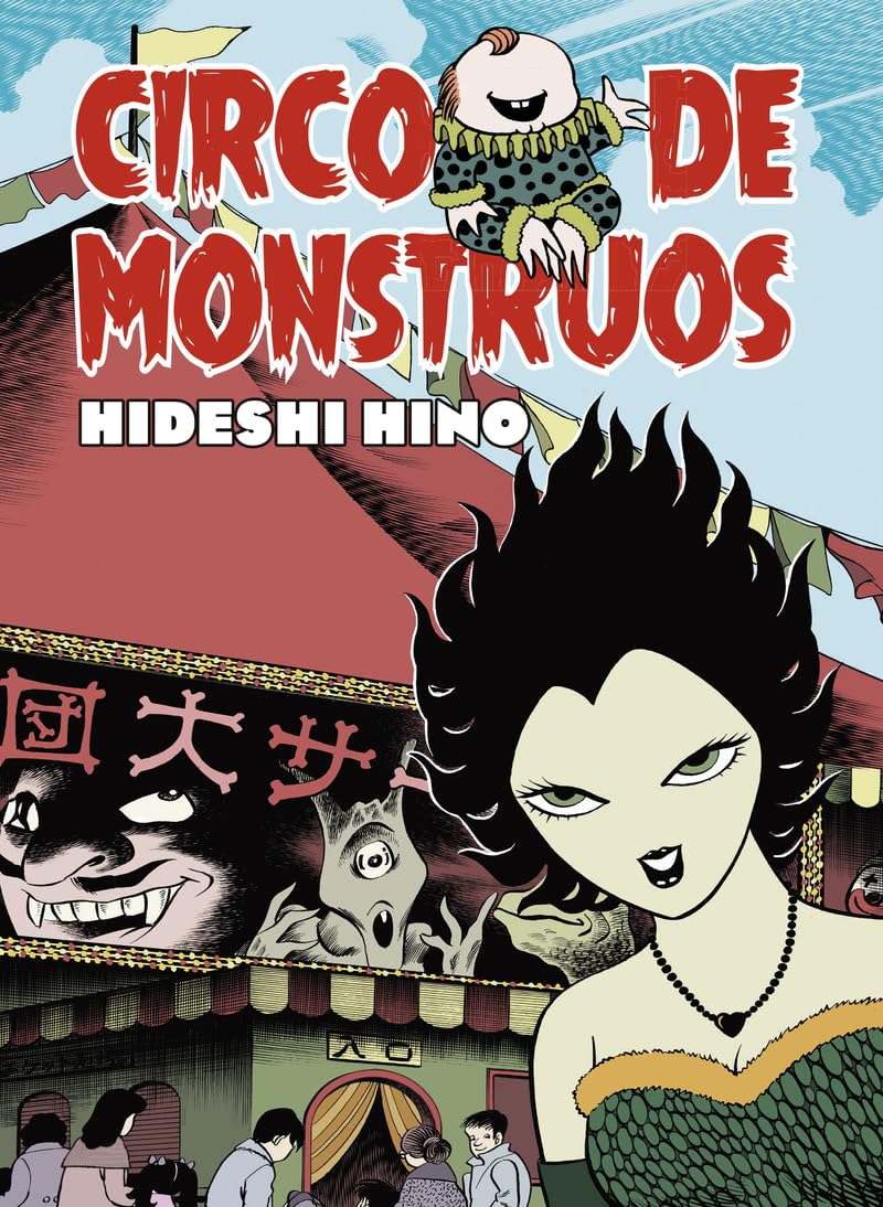 Libro: Circo de monstruos Nueva Edición (MANGA TERROR)