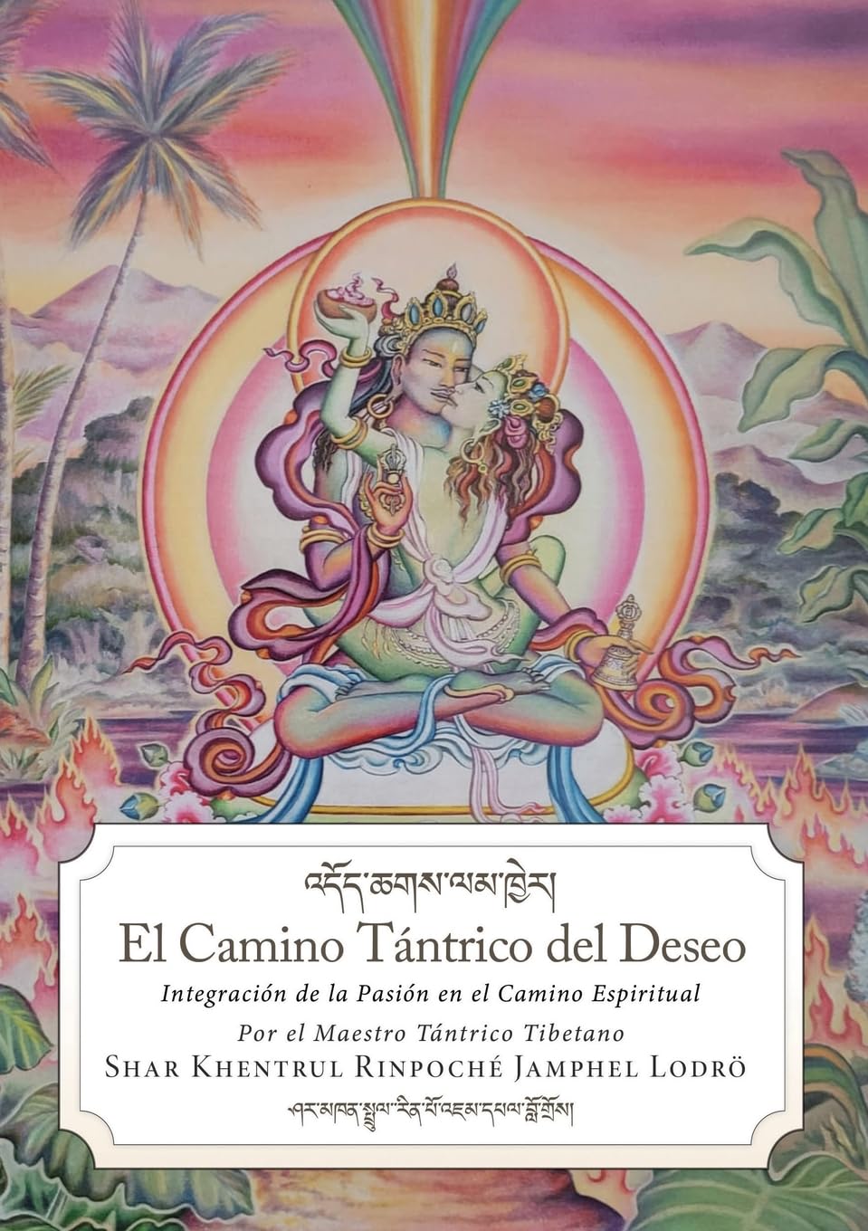 Libro: El camino tántrico del deseo (Spanish Edition)