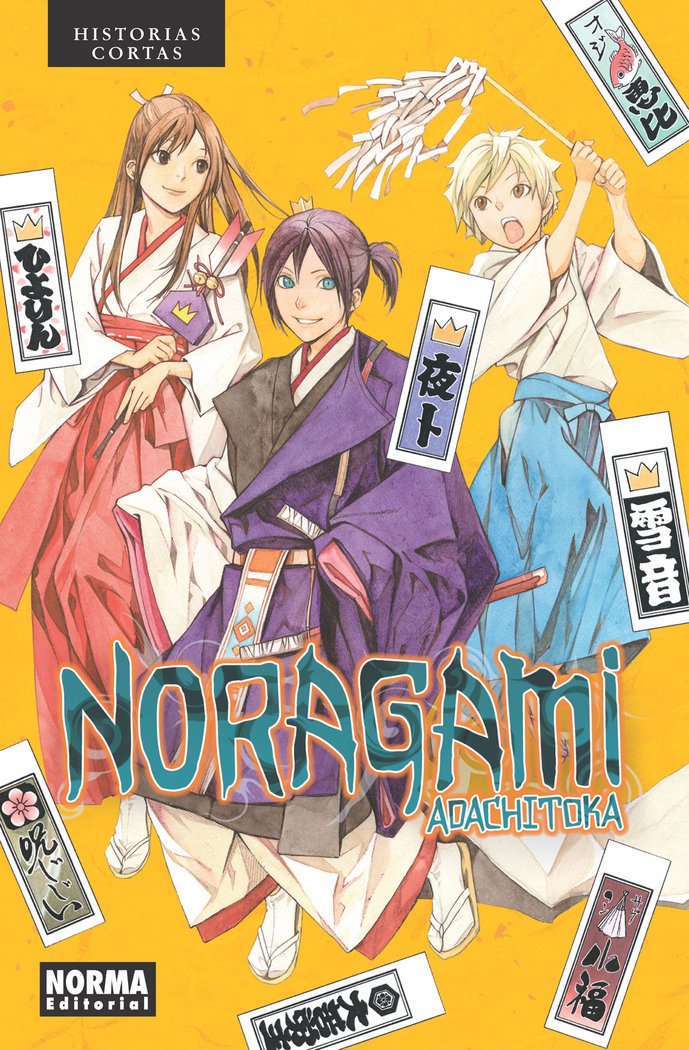 Libro: Noragami Historias cortas