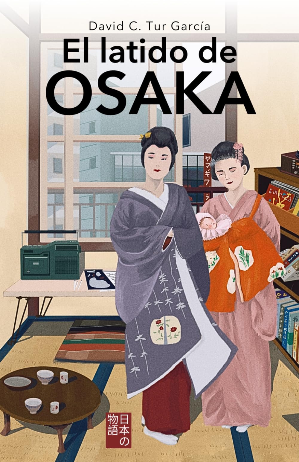 Libro: El latido de Osaka: Una historia de mujeres y supervivencia en el Japón de la burbuja (Historias de Japón)