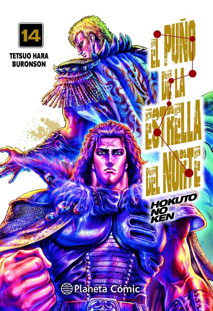Libro: El puño de la Estrella del Norte (Hokuto No Ken) nº 14/18