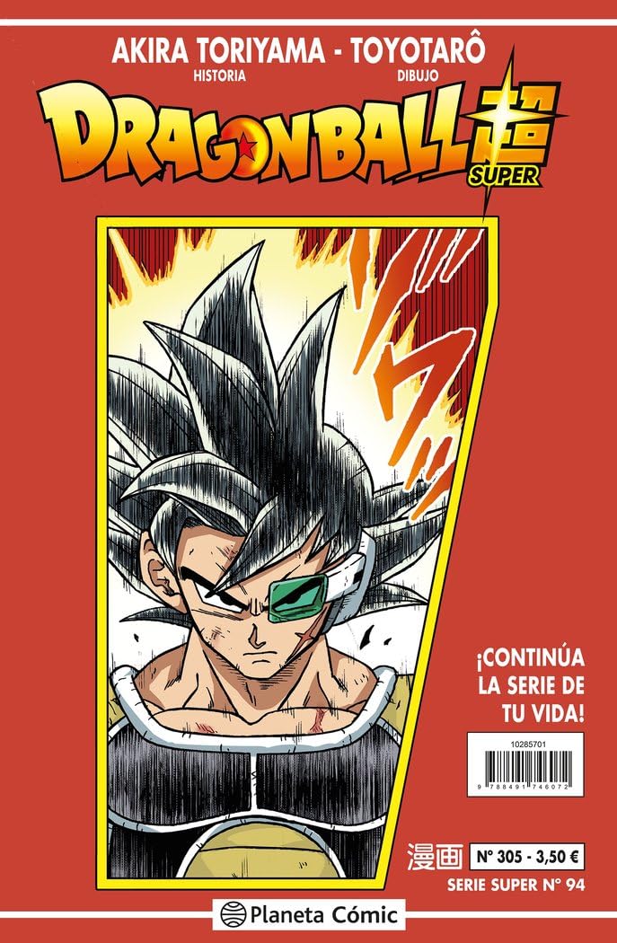 Libro: Dragon Ball Serie Roja nº 305 (Manga Shonen)
