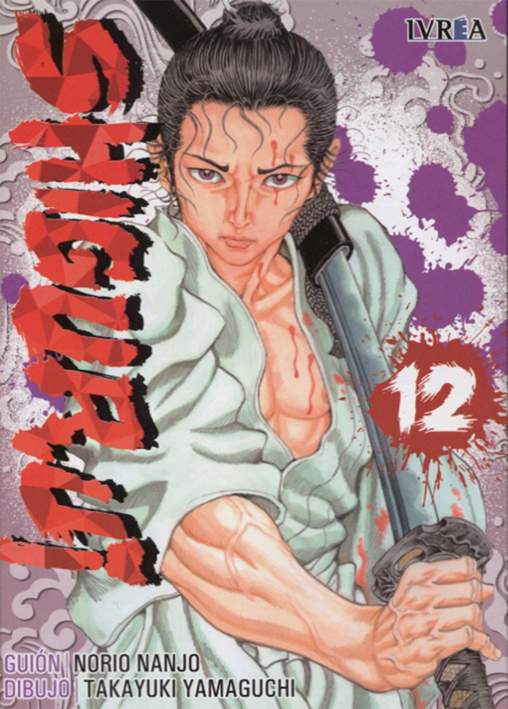 Libro: Shigurui nueva edición #12