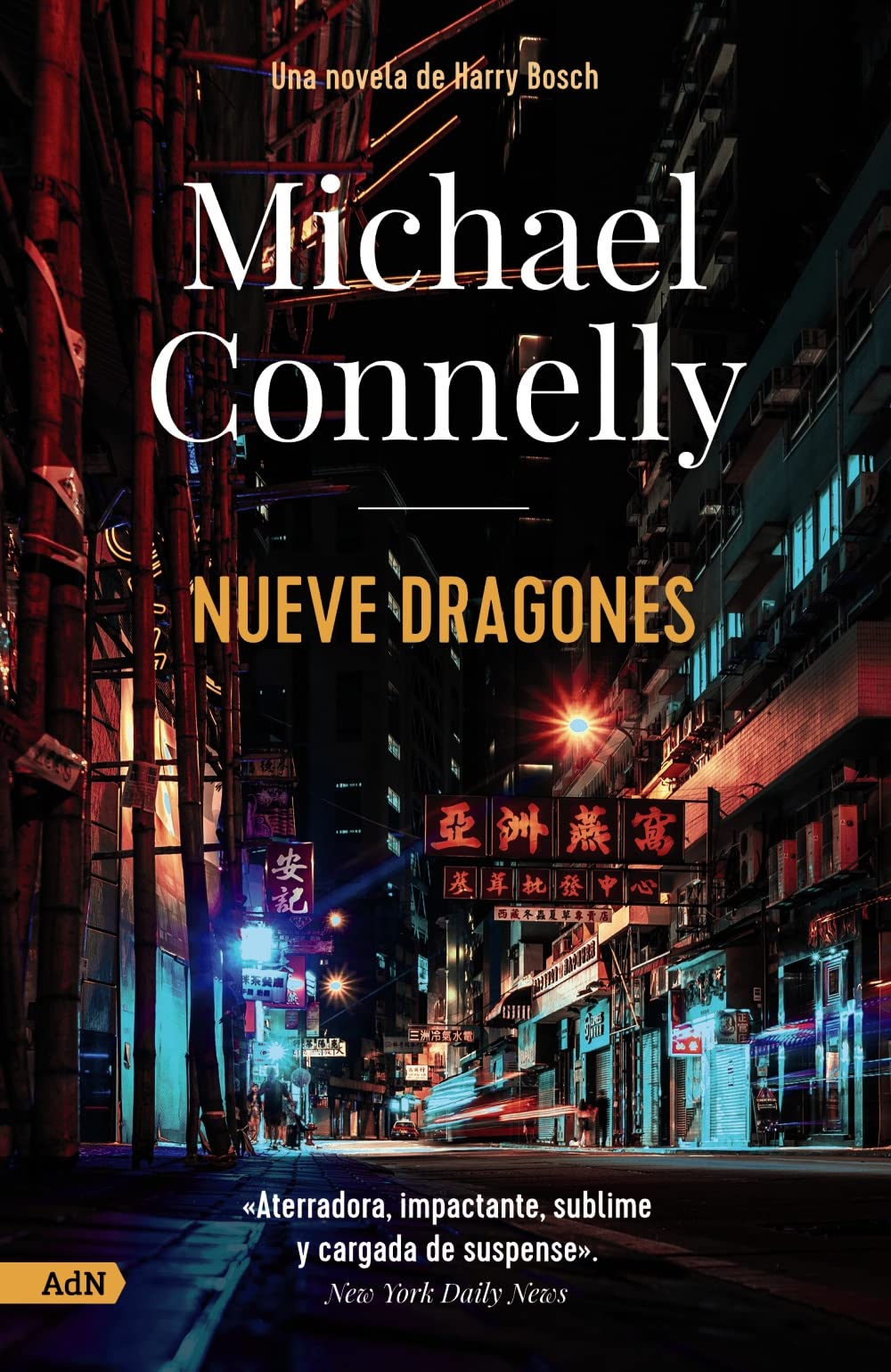 Libro: Nueve dragones [AdN] (Spanish Edition)