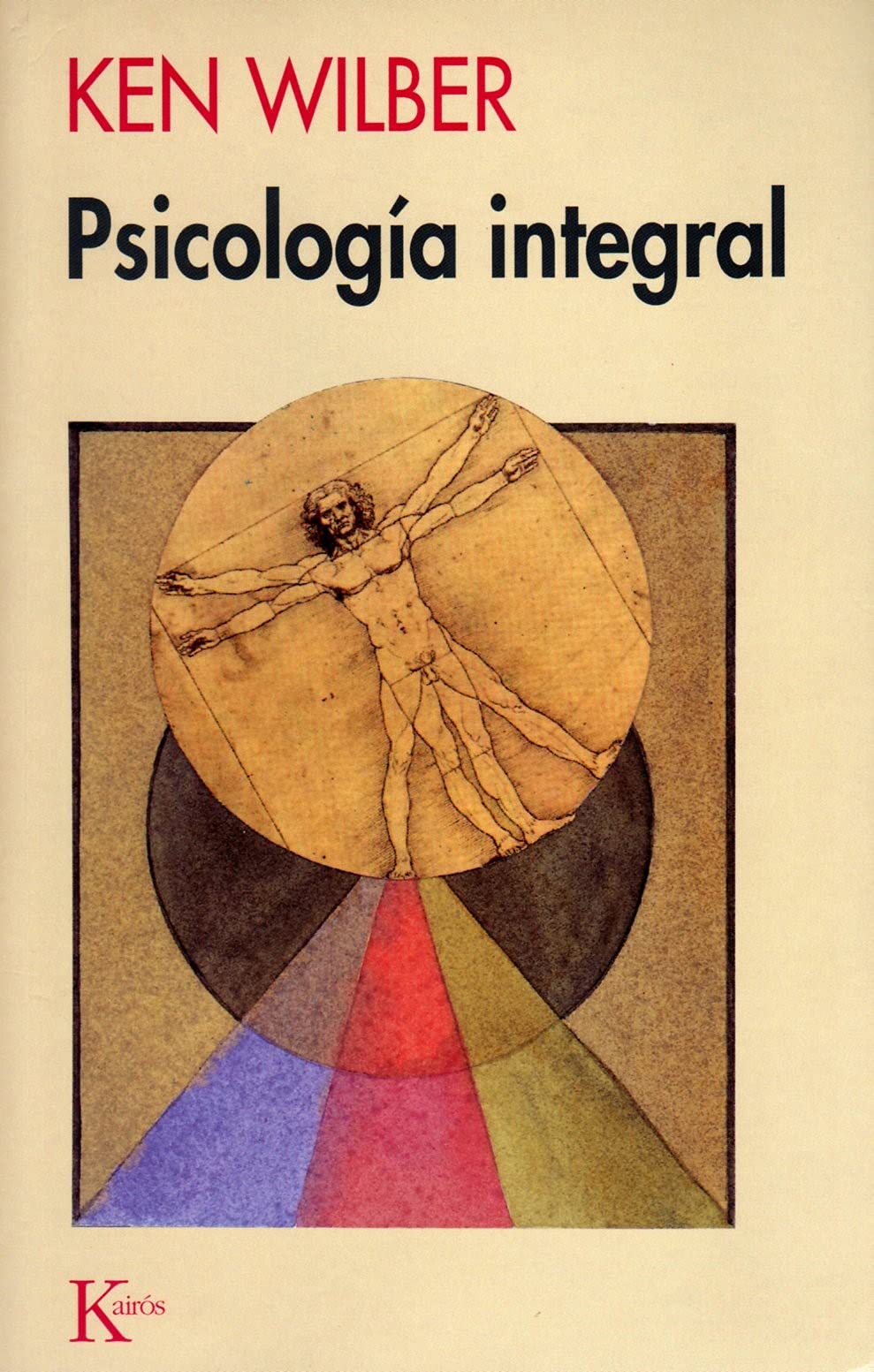 Libro: Psicología integral (Spanish Edition)
