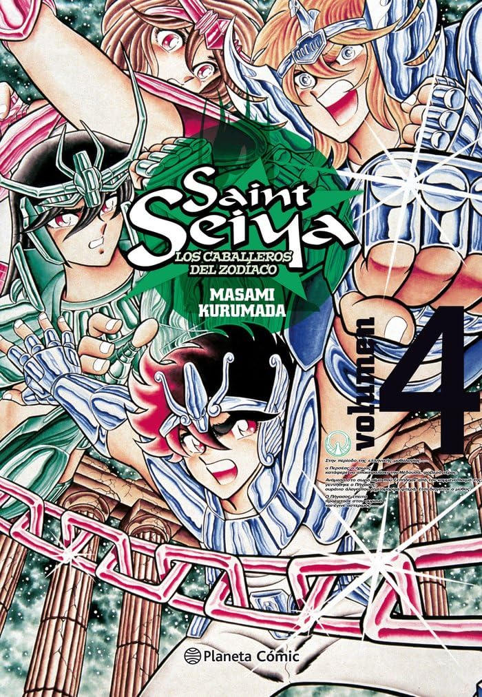 Libro: Saint Seiya nº 04/22: 4 (Manga Shonen)