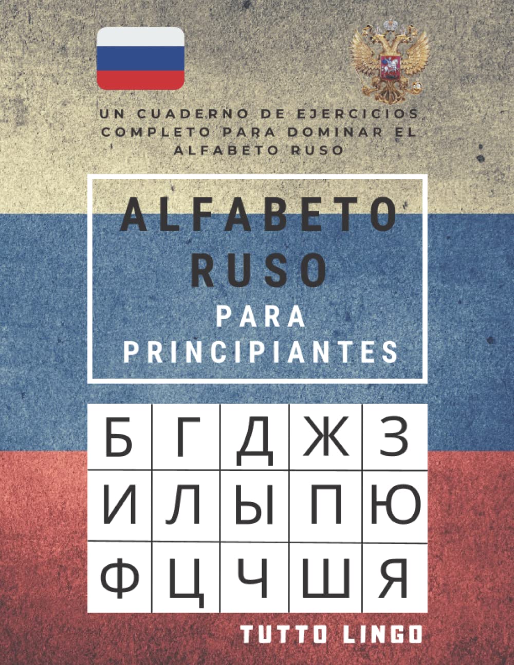 Libro: Alfabeto Ruso Para Principiantes: Un Cuaderno De Ejercicios Completo Para Dominar El Alfabeto Ruso