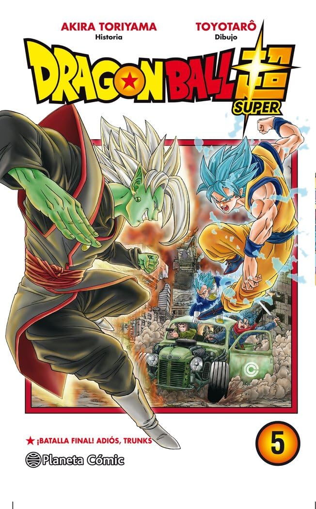 Dragon Ball Super nº 05: 5 (Manga Shonen)