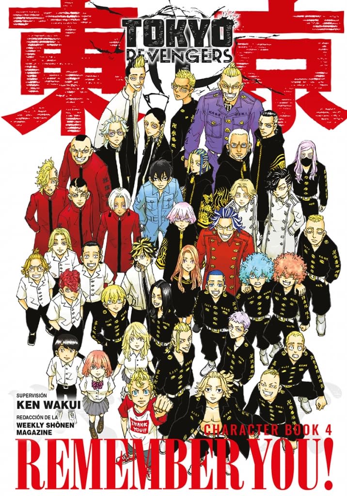 TOKYO REVENGERS CHARACTER BOOK 04: 4